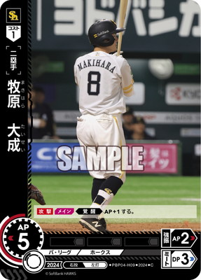 PBP04-H09 �Ҹ������� C