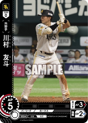 PBP04-H12 ��¼��ͧ�� C