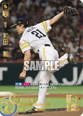 PBP04-H03 ��SP�����ġ��� 