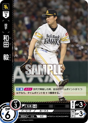 PBP04-H03 ��RH�����ġ��� 