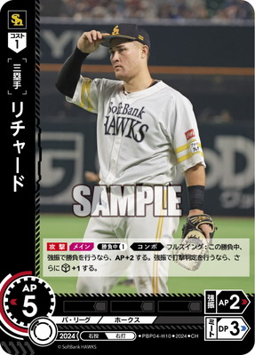 PBP04-H10 ��CH�ۥ���㡼�� 