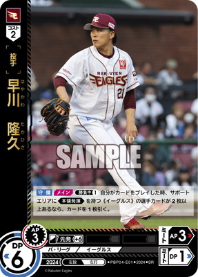 PBP04-E01 ���δ�� SR