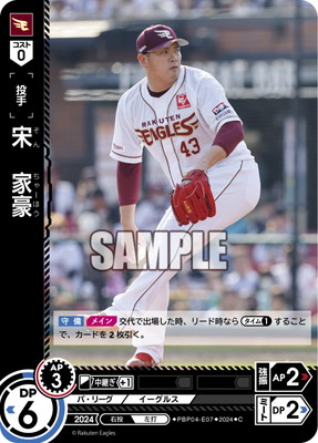 PBP04-E07 �ס��ȹ� C