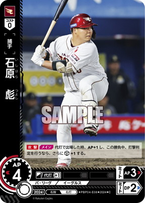 PBP04-E08 �и���ɷ C