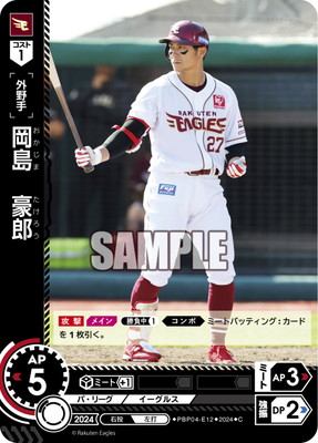 PBP04-E12 硡Ϻ C