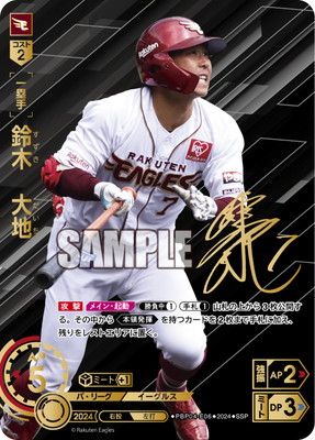 PBP04-E06 SSPڡ 