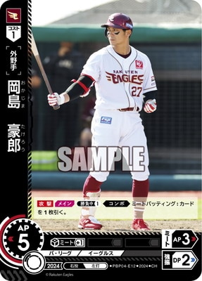PBP04-E12 CH۲硡Ϻ 