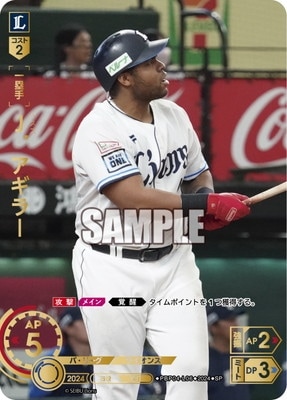 PBP04-L06 SPۣʡ顼 