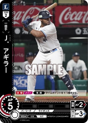 PBP04-L06 RHۣʡ顼 