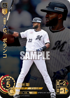 PBP03-M11 ǡݥ󥳡ڥåȸ򴹥ڡ PR