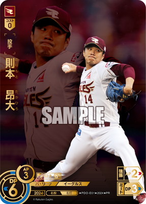 PDO-E01 §ܡڥåȸ򴹥ڡ PR