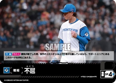 ドリームオーダー | ドリームオーダー買取・通販専門店【フルアヘッド】