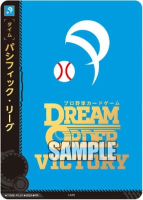 ドリームオーダー,その他,プロモーションカード,その他プロモ