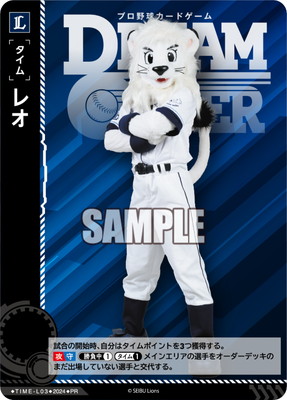 専用　ドリームオーダー　チケット　22枚　チケット交換キャンペーン チケット交換キャンペーン - EVENT（イベント）- プロ野球カード