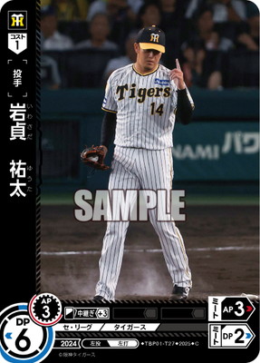 TBP01-T27 硡ʹ C