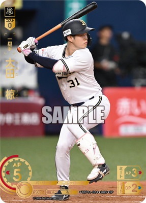 u*a様 ドリームオーダー　プロモ　シリアル　オリックス　太田 SP】TBP01-B34 太田 椋 | 球団ブースター オリックス・バッファローズ