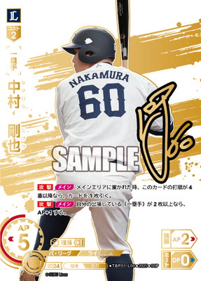 ドリームオーダー | ドリームオーダー専門店フルアヘッド