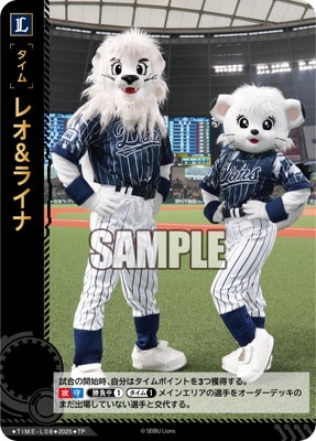 西武ライオンズ レオカード5枚セット Paper Art si-gu-mi PLUS(レオ): キッズ・ベビー | 埼玉西武
