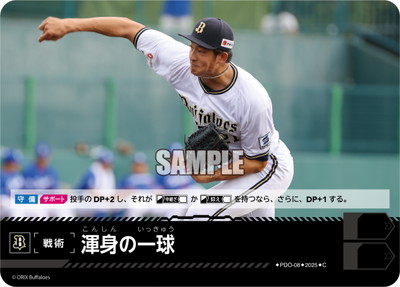 ドリームオーダー,その他,その他カード | ドリームオーダー専門