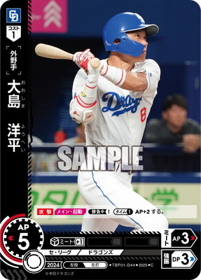 TBP01-D44 硡ʿ C