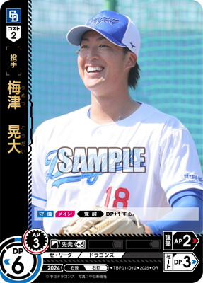 ��OR��TBP01-D12 ���š�����