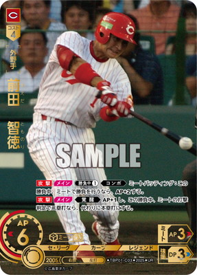 前田智徳カード BBM Masters 前田智徳 38シリ直筆サインカード PSA10 - メルカリ