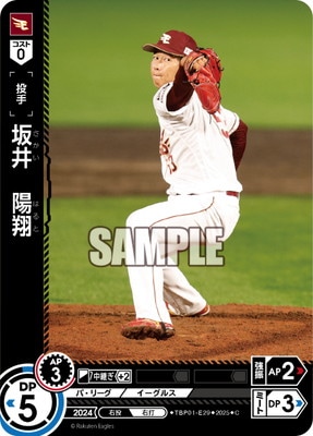 TBP01-E29 桡 C