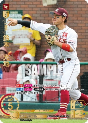 ドリームオーダー,ブースターパック,球団ブースター,球団