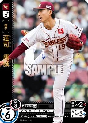 ��OR��TBP01-E21 ��ʡ�����