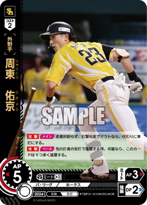 ��OR��TBP01-H18 ���졡ͤ�� 