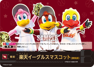 ��TBP01-E�ۡ�OR��PDO-01 ��ŷ�������륹�ޥ����åȡʾ���ա�