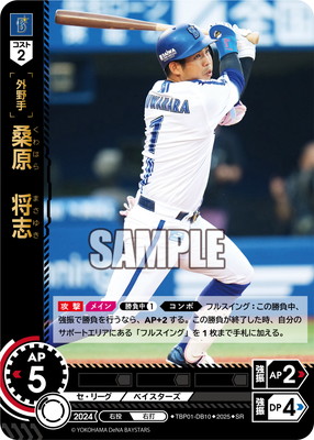 TBP01-DB10 ���������� SR