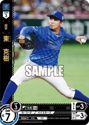 ドリームオーダー | ドリームオーダー買取・通販専門店【フルアヘッド】