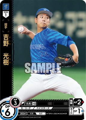 ��OR��TBP01-DB23 �������