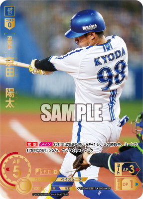 ��SP��TBP01-DB17 ���ġ�����