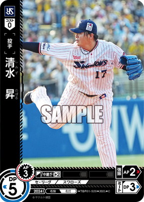 TBP01-S29 塡 C