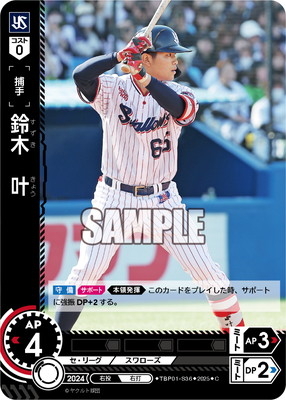TBP01-S36 ڡ C