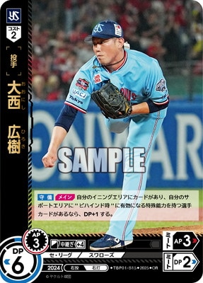 ��OR��TBP01-S15 ����������