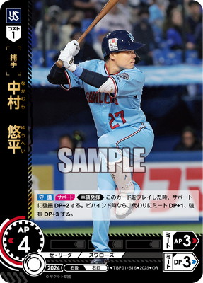 ��OR��TBP01-S16 ��¼��ͪʿ