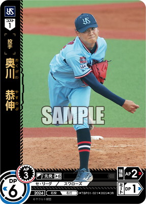 ��OR��TBP01-S21 �������