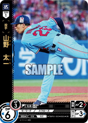 ��OR��TBP01-S23 �������