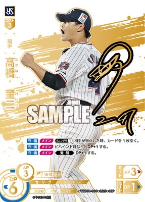 ��SSP��TBP01-S06 �ⶶ������