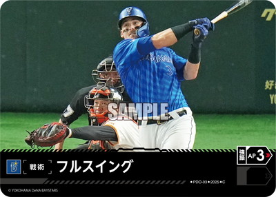 TBP01-DBPDO-03 ե륹 C