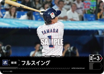 TBP01-SPDO-03 ե륹 C