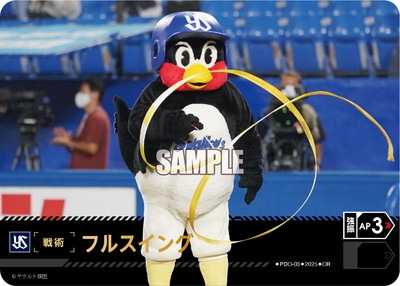 TBP01-SۡORPDO-03 ե륹