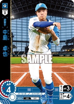 プロ野球カードゲーム　ドリームオーダー　山本裕大ssp ドリームオーダー 4弾 DeNA 山本裕大 SSP - メルカリ