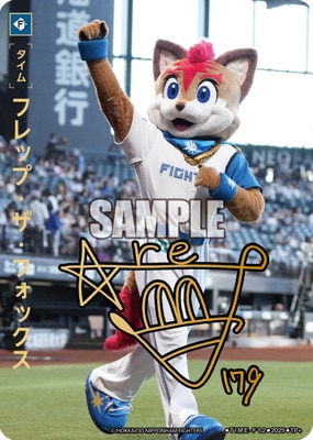TBP01-F】【TP+】TIME-F12 フレップ・ザ・フォックス | 球団