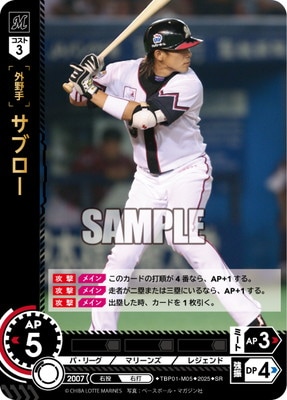 TBP01-M05 ֥ SR