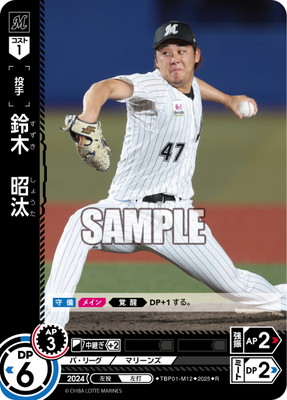TBP01-M12 ڡ R