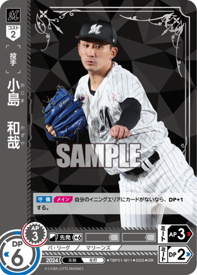 ORTBP01-M11 硡º 
